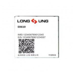 LongSung EX610